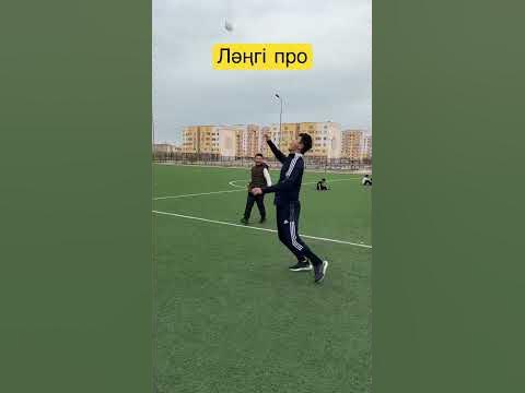 Ұлттық ойын ләңгі - YouTube