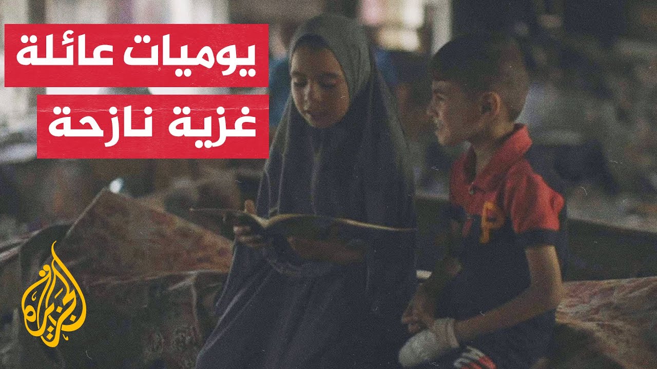    ..          
 - نشر قبل 26 دقيقة