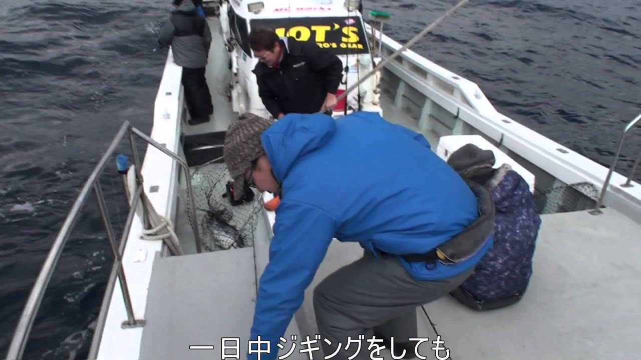 全員初挑戦 爆釣電動ジギング Youtube 全員初挑戦 爆釣電動ジギング Youtube