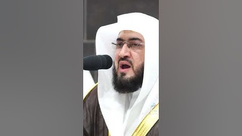 #القرآن_الكريم #تلاوة_خاشعة #مكة_المكرمة #الحرم_المكي #بندر_بليلة