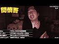 関慎吾 191228 風邪悪化 39.6度 本当に4にそう
