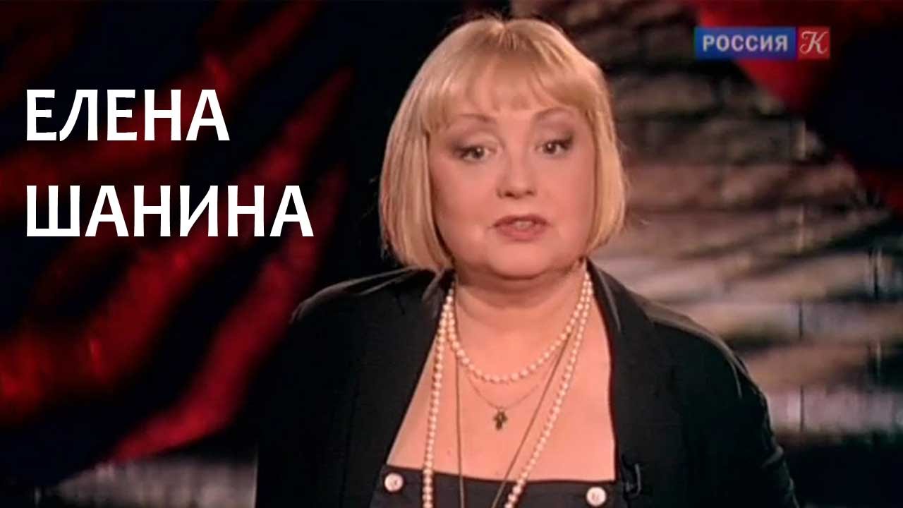 Шанина лада витальевна новокузнецк