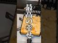 オタクの結婚について。 長芋の鉄板焼きもどきとストゼロ。