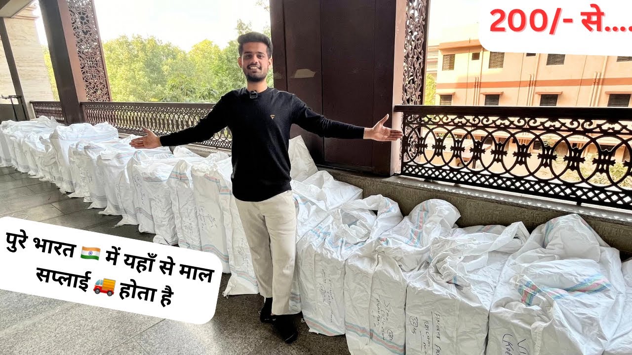 पूरे भारत 🇮🇳 में यहाँ का कॉटन सूट बिकता है 🔥| BIGEEST COTTON SUIT MANUFACTURER IN AHMEDABAD KIZZY