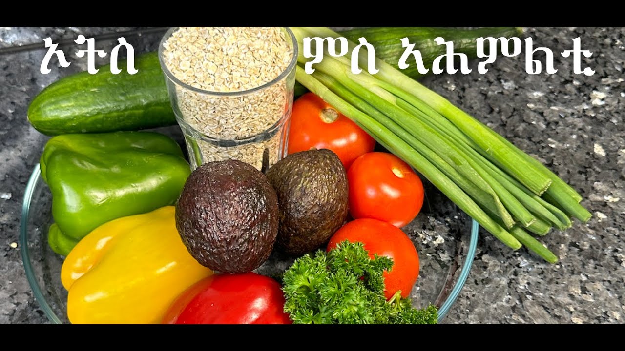 HAFERFLOCKEN & GEMÜSE REZEPT ኦትስን ኣሕምልትንጥዕናና