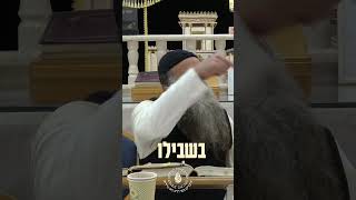 הרב גיא גרידיש אמונה מתוך הקושי חלק ב  #הרבגיאגרידיש #רבינחמןמברסלב