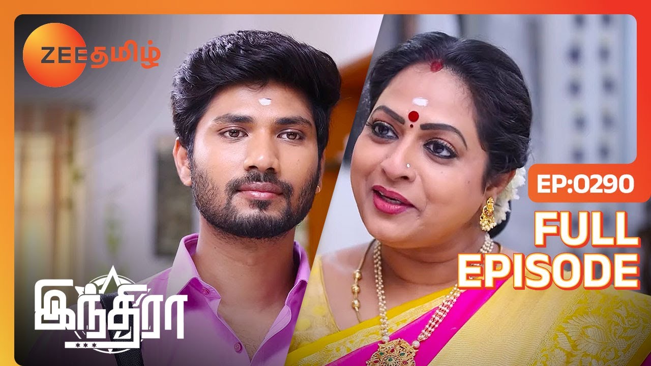 நீ நம்பிக்கையா போ Gowtham எல்லாம் நல்லதுதான் நடக்கும் | Indira | Full Ep 290| Zee Tamil | 31 Oct 23