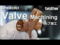 M200Xd1-5AX Valve Machining / バルブ加工