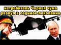 УЖЕ ВСЕ РЕШЕНО! Скоро в небе секретный истребитель АТН-51 Черная чума