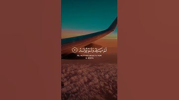 تلاوة هادئة للقارئ محمد هشام ادکار سورة الإخلاص || Surah Al-ikhlas