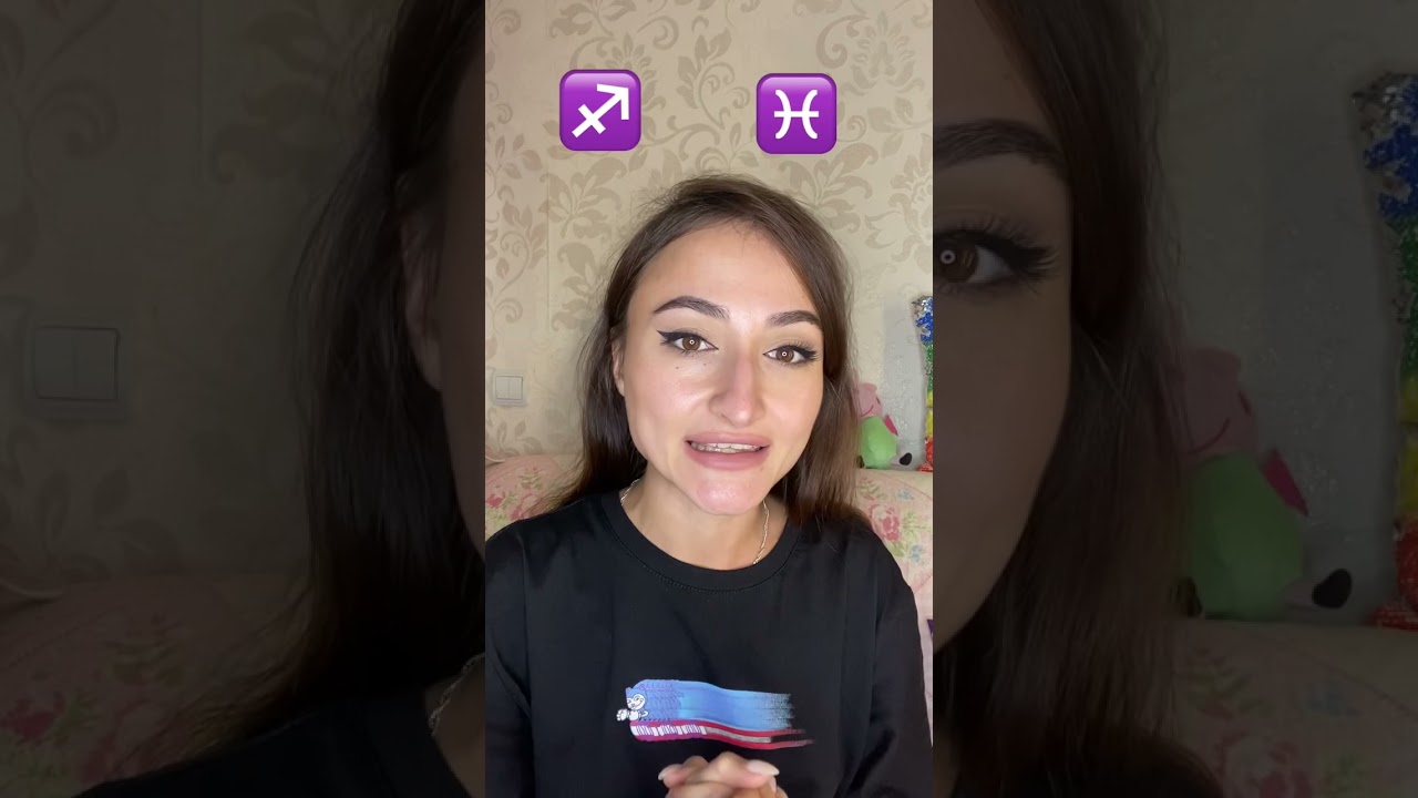А кто ты по знаку зодиака?