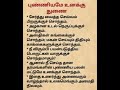 சொந்தம்..