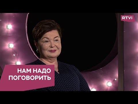 Как сохранить любовь на долгие годы / Нам надо поговорить со Светланой Комиссарук