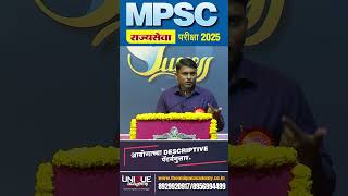 MPSC Success Story | Vilas Narwate (DC) | The Unique Academy mpsc राज्यसेवा pune