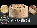 Меренговый Торт и Два Меренговых Рулета с разными начинками | Волшебство вкусов!