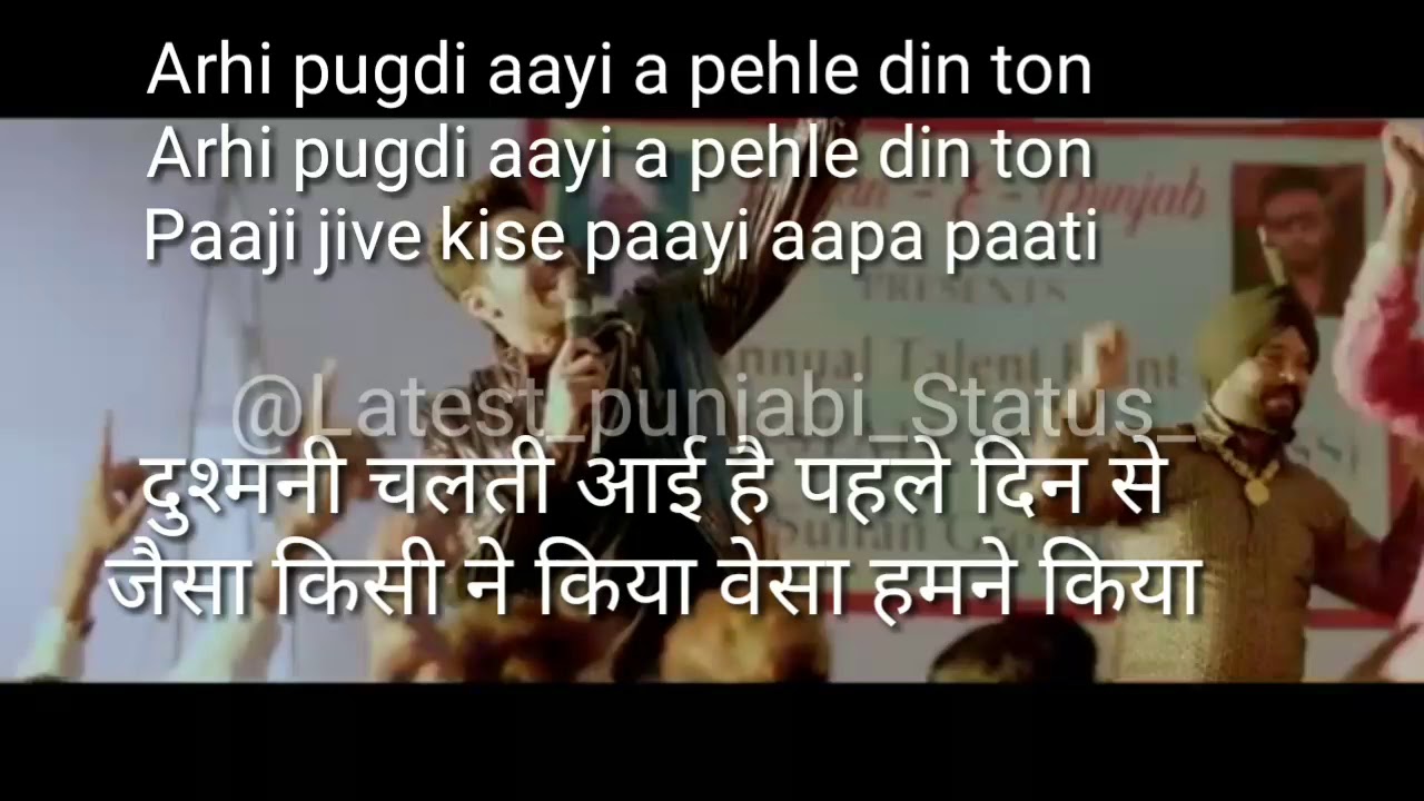 Jawani Song Guri Lyrics Meaning In Hindi Version Vip Status YouTube jawani-song-guri-lyrics-meaning-in-hindi-version-vip-status-youtube