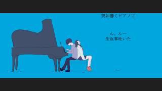 【オリジナル曲】旋律と君/ELECTRO BOY(初音ミク)