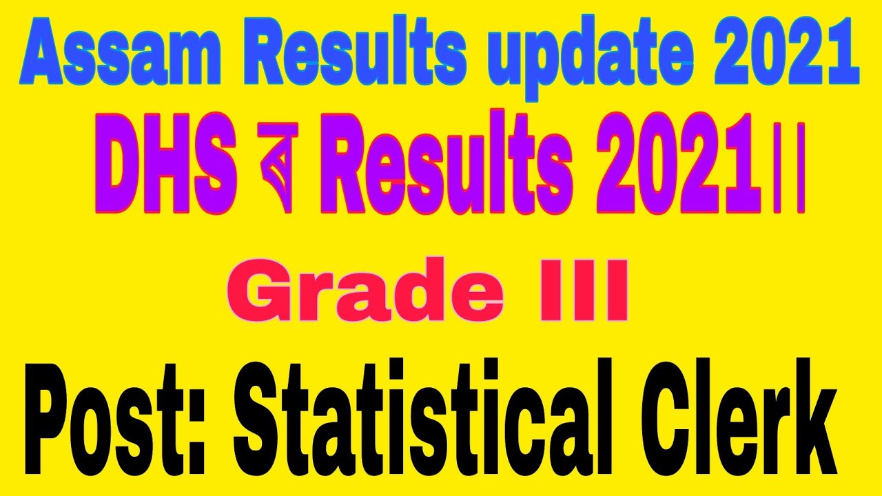 Àssam Results update 2021!! DHS Result Assam Post Statistical Clerk Grade III Results Assam Results