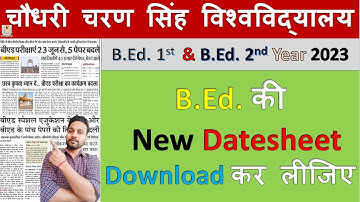 B.Ed. की New Datesheet Download कर लीजिए BEd 1st & BEd 2nd Year Exam CCS University Meerut #ccsu