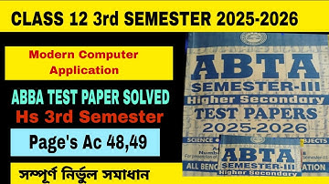 Class 12 3rd semester | Modern Computer Application Abta Test Paper Solution 2025 _ 2026/Page Ac 48