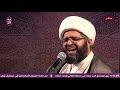 دعاء كميل الشيخ علي الجفيري ليلة 3 رمضان 1442هـ