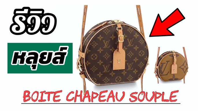 Louis Vuitton/Chanel NEW Boite Chapeau Souple PM UNBOXING REVIEW HAUL! ❤ 