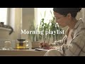 [calm playlist]  Музыка для хорошего начала дня (для планирования, завтрака, уборки)