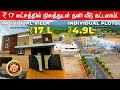 17l individual villa 49l plots sale in coimbatore mettupalayam dtcp land for sale