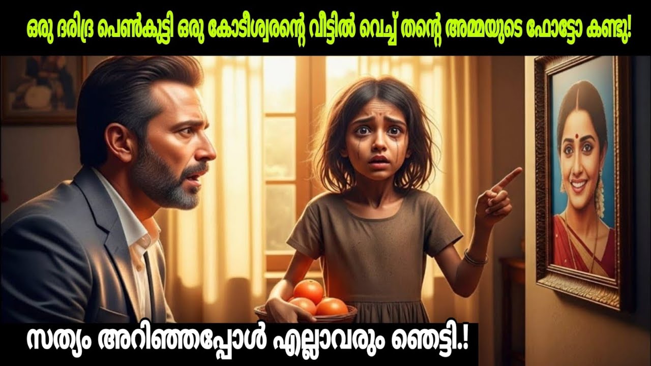 Poor girl saw her mother's photo in a millionaire's house! Everyone was shocked to know the truth