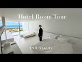 【ルームツアー】人生で一度は訪れたい!ミニマリストホテル『EMIL NAKIJIN』が贅沢すぎる...!