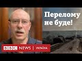 Є загроза оточення на Донбасі – Олег Жданов