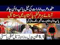 UAE Activates Oil Pipeline—Is Strait of Hormuz No Longer Needed? | The Truth Explained