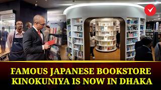 Famous Japanese Bookstore Kinokuniya Is Now in Dhaka | TOB