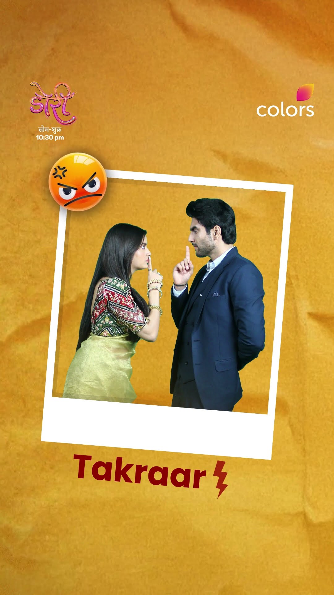 Will Maan And Doree Feel Love? | Doree