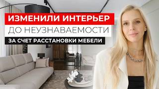 видео: РУМТУР: ОБНОВИЛИ ИНТЕРЬЕР ДО НЕУЗНАВАЕМОСТИ БЫСТРО И НЕДОРОГО (декорирование и дизайн интерьера) картинка: РУМТУР: ОБНОВИЛИ ИНТЕРЬЕР ДО НЕУЗНАВАЕМОСТИ БЫСТРО И НЕДОРОГО (декорирование и дизайн интерьера)