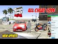Los Angeles Crimes Android all cheat code new update 