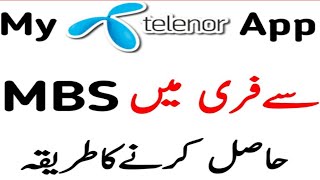How to get free MBs from my telenor App screenshot 3