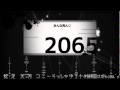 【低音VS高音】脳漿炸裂ガール【合唱】