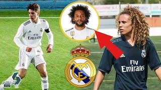 5 ناشئين سيصبحون يوما ما نجوم المستقبل بنادي ريال مدريد | الاخير سيدهشكم..!!