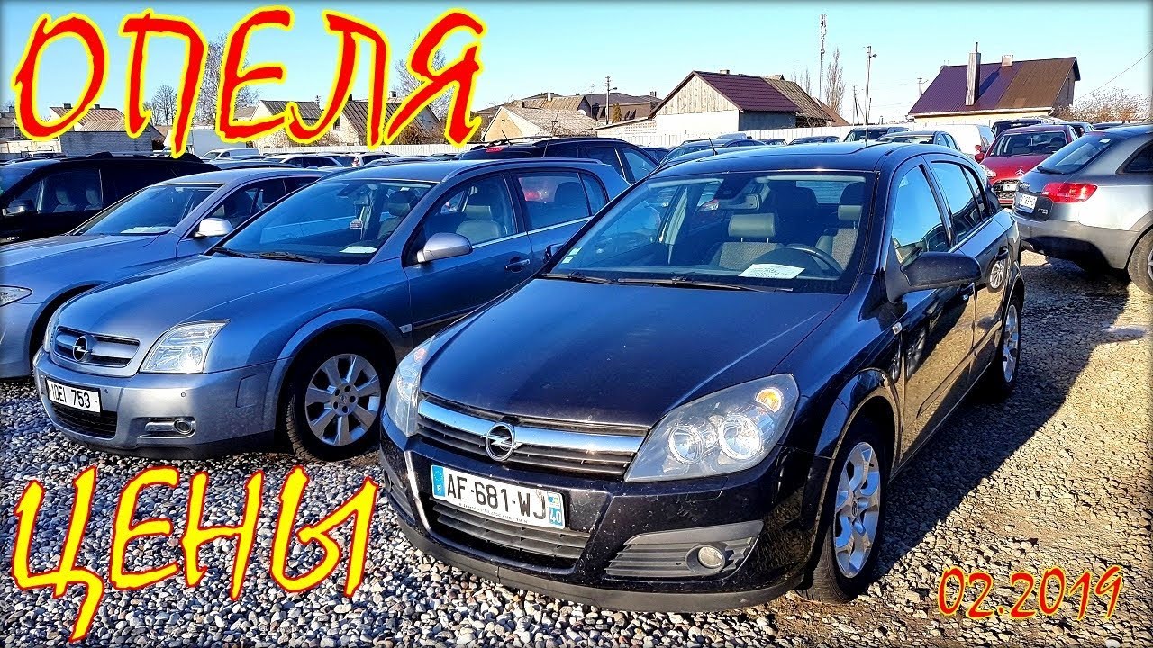 Авто на олх