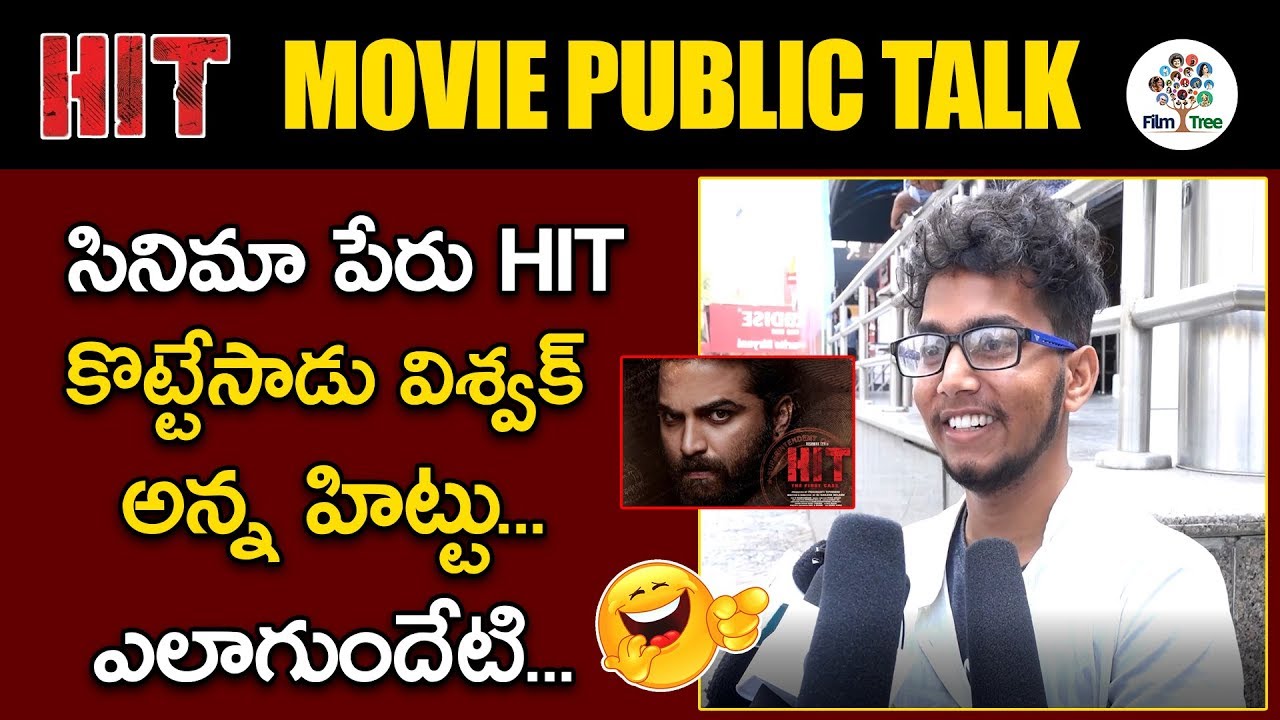 HIT Genuine Public Talk | Vishwak Sen | Ruhani Sharma | HIT Review | HIT Public Review | Film Tree
