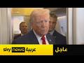 عاجل ترامب يتحدث عن الدعم العسكري الروسي لإيران ماذا قال