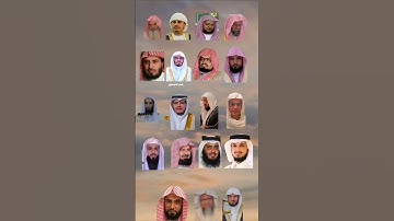 سبح اسم ربك الاعلى   سورة الاعلى
