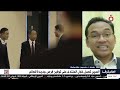 موقف الصين من منتدى بوآو الآسيوي لعام 2024 د سام سيون محلل سياسات يكشف
