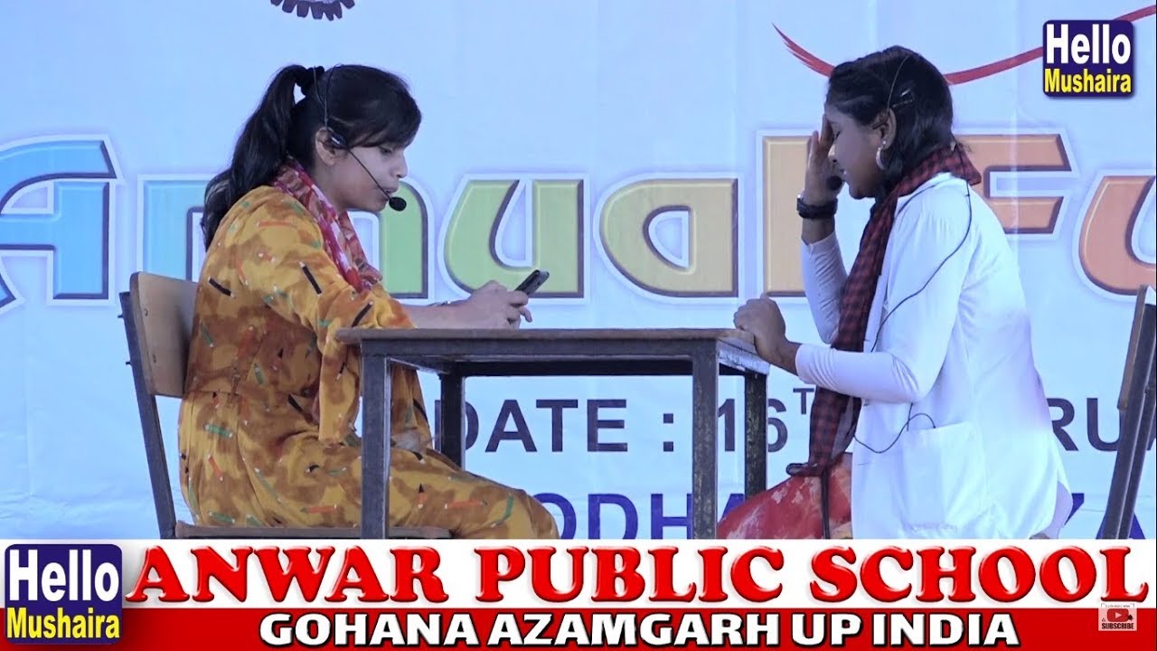 डॉक्टर और उनके मज़ेदार इलाज़ | Chutkule | Annual Function | Anwar Public School Godhana Azamgarh