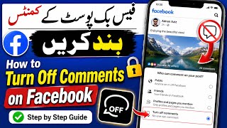 How to Turn Off Comments on Facebook Post (2026) | Latest Update Guide | Taha Solutions 