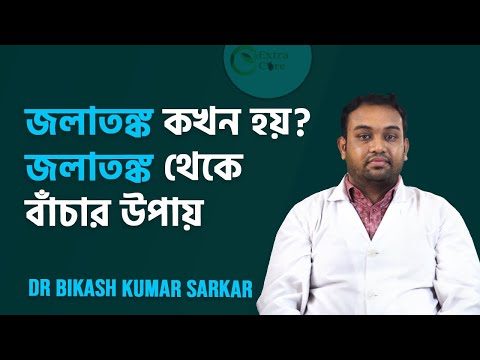 ভিডিও: একটি কুকুরকে আঁচড়ে ধরলে কি তাদের ক্ষতি হয়?