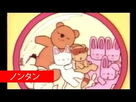 ノンタンといっしょ うちゅうじんがきた ノンタンといっしょ うちゅうじんさがし
