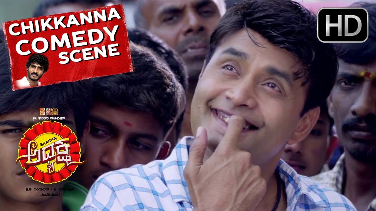 Chikkanna and Sharan talks against Gowda Kannada Comedy Scenes