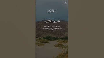 قرآن كريم ♥️ #قران #اكسبلور #المصحف #قرآن_كريم